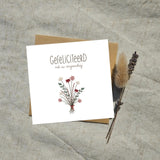 Kaart gefeliciteerd bloem