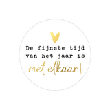 Sluitstickers de fijnste tijd van het jaar - 10 stuks